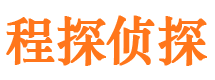 都江堰私人侦探